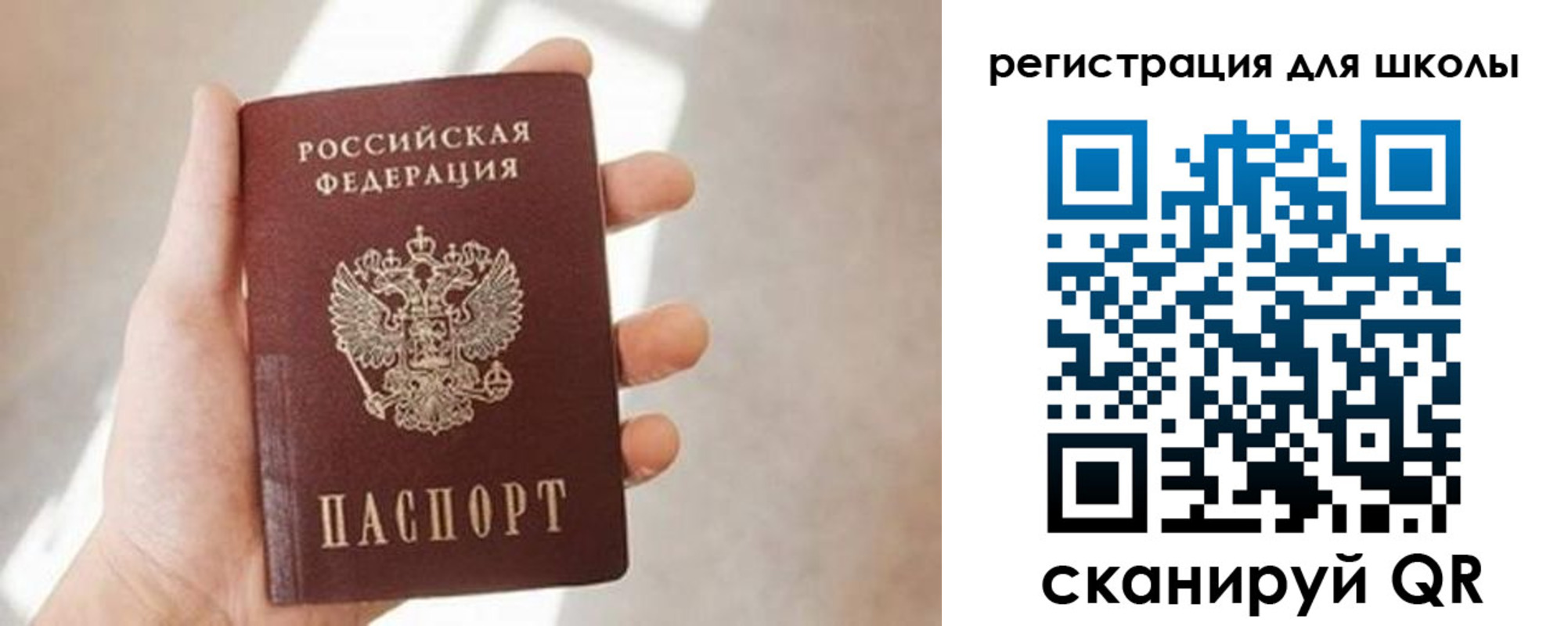 найти адрес прописки в Муравленко
