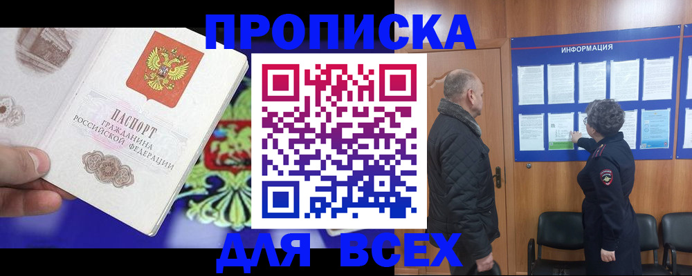форма 3 в Муравленко